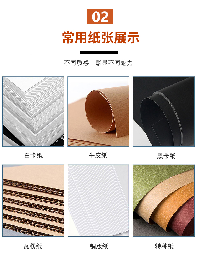 護膚品包裝禮盒定制 常用材質(zhì)