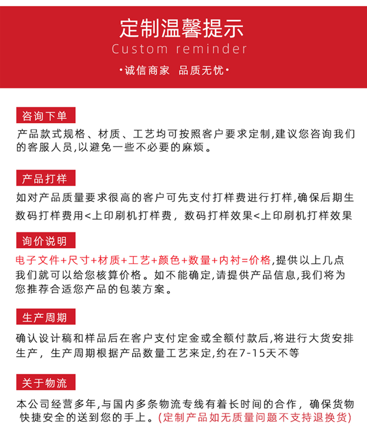 護膚品包裝禮盒定制 定制流程