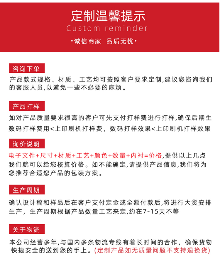 精裝護(hù)膚品包裝盒定制 定制流程