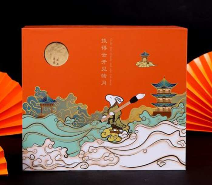 月餅禮品包裝盒 包裝盒展示