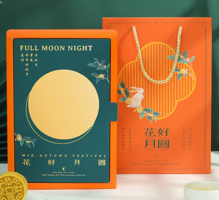 月餅禮品包裝盒 禮盒展示