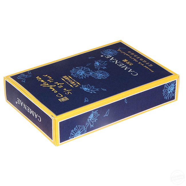 高端化妝品禮盒 精品盒