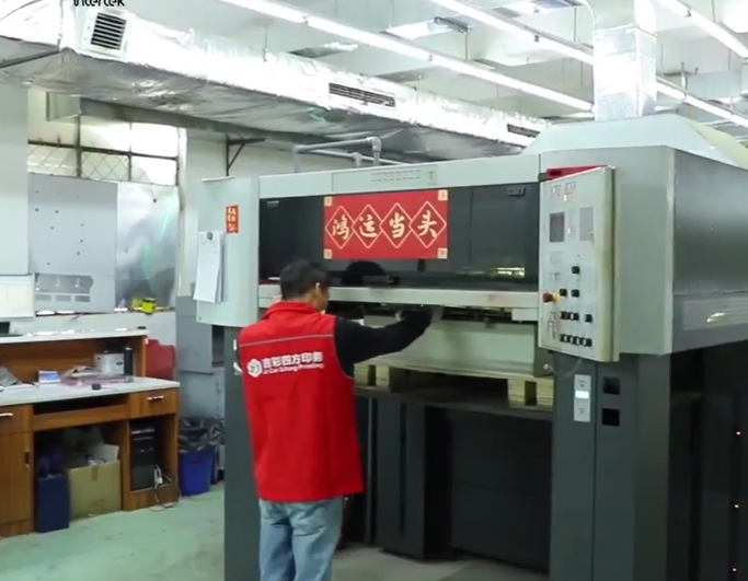 禮品包裝盒廠家 車(chē)間實(shí)拍