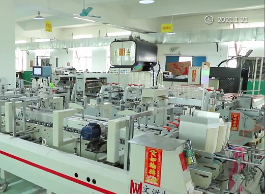 禮品包裝盒廠家 設(shè)備展示實(shí)拍