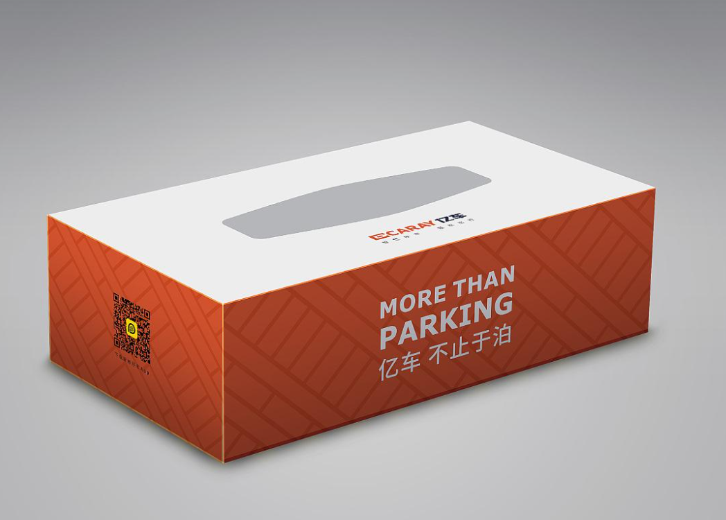 紙巾盒定制 紙巾盒設(shè)計(jì)