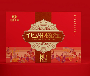 16保健品包裝盒 產品圖