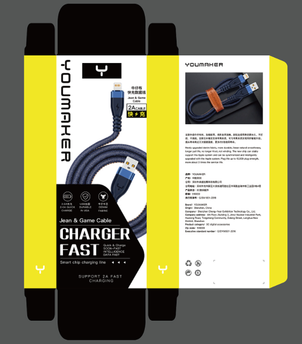 包裝盒防偽設(shè)計(jì) 展開(kāi)圖