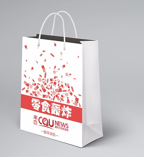 包裝紙袋印刷 紙袋圖