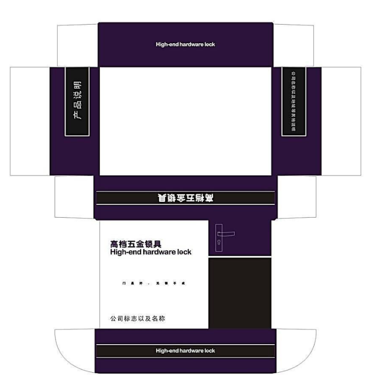 包裝盒打樣 包裝盒設(shè)計(jì)圖