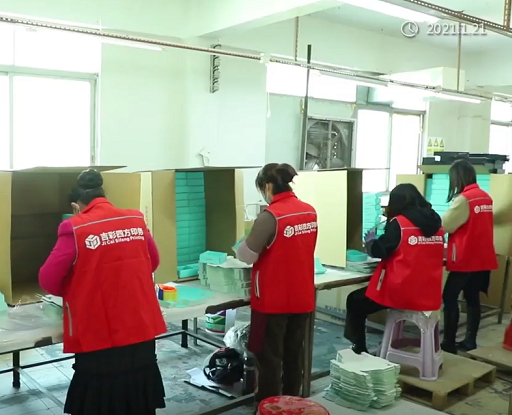 包裝盒定制 人工檢測(cè)圖