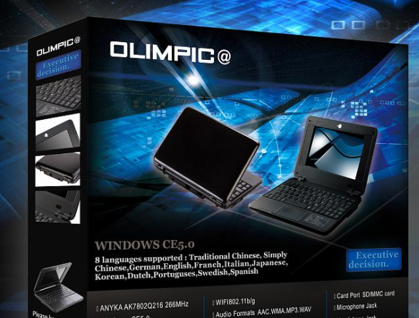 筆記本電腦包裝盒 樣品圖