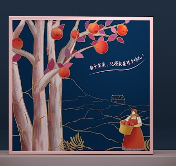 插畫包裝盒 展示圖