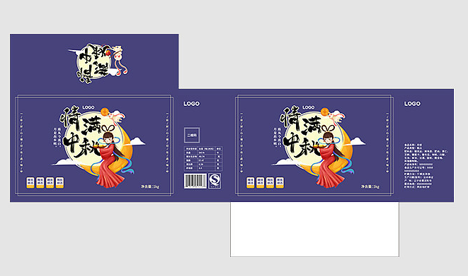 月餅禮盒圖片 展示展開圖