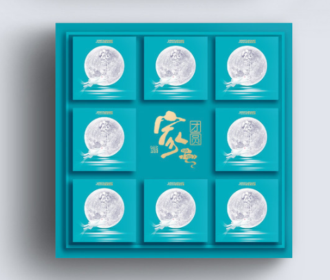 月餅禮盒圖片 展示內(nèi)部圖