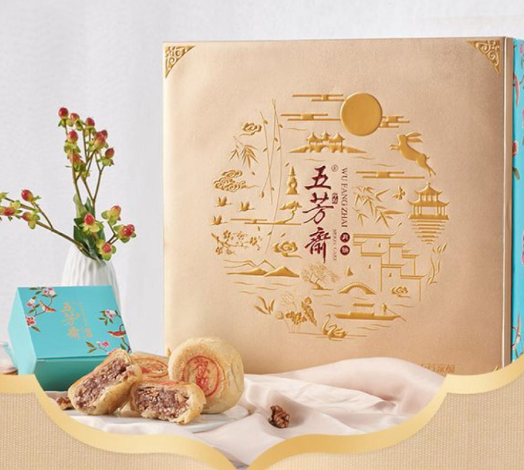 月餅禮品盒設(shè)計 展示圖