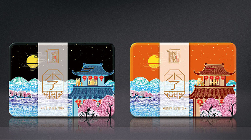 月餅包裝盒制作 展示圖