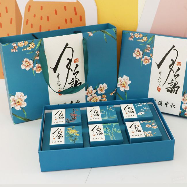 禮品盒 月餅禮盒包裝