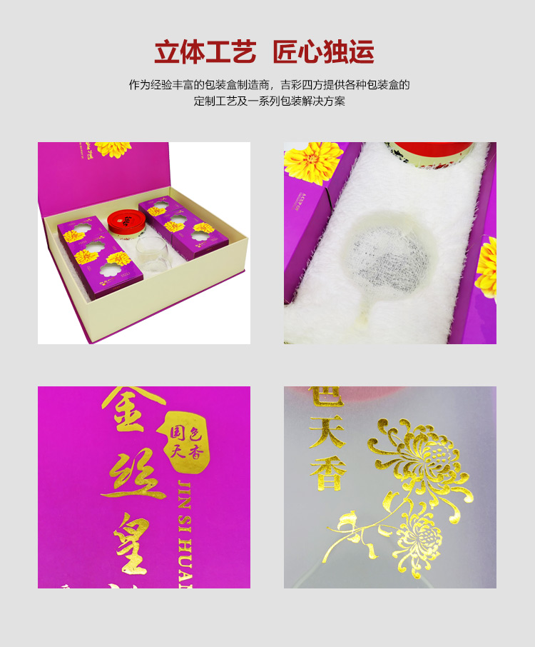 茶葉包裝盒定制細(xì)節(jié)