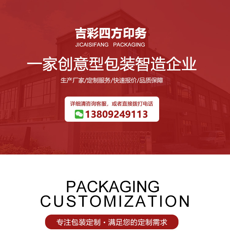 茶葉包裝盒定制廠家