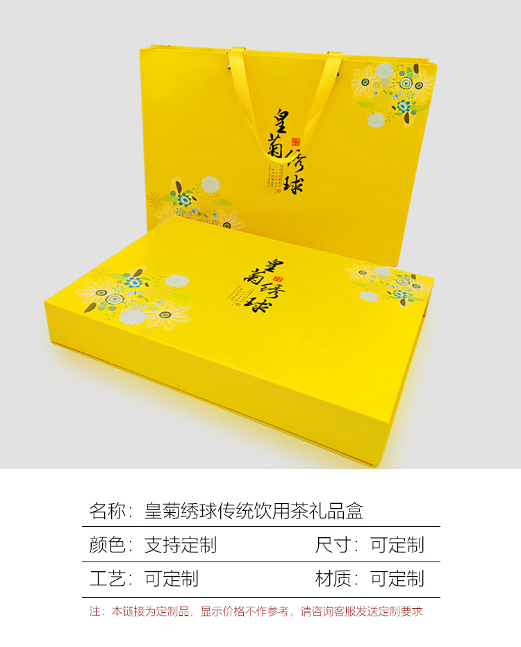 定制茶盒包裝盒產(chǎn)品圖