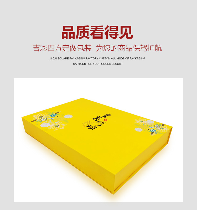 定制茶盒包裝盒細(xì)節(jié)圖