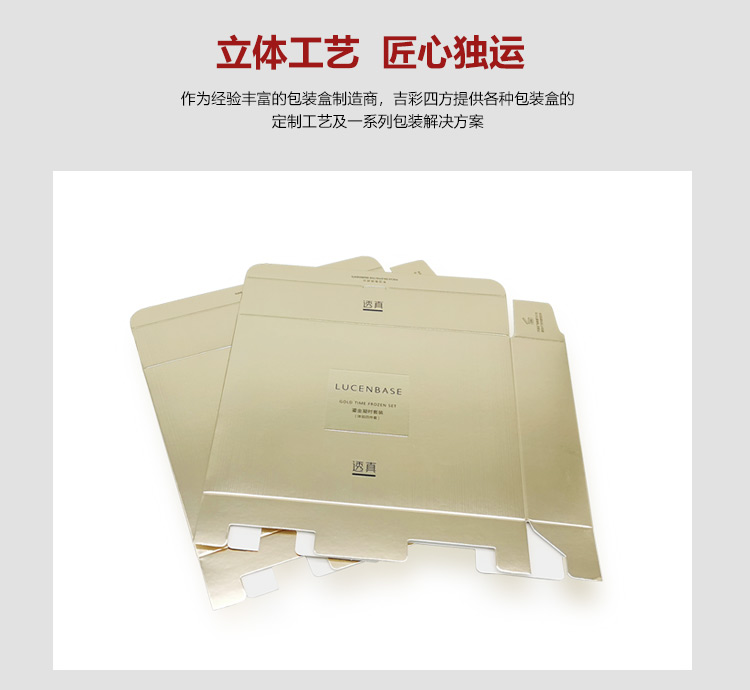 套盒化妝品包裝盒 拉絲化妝品包裝盒細(xì)節(jié)