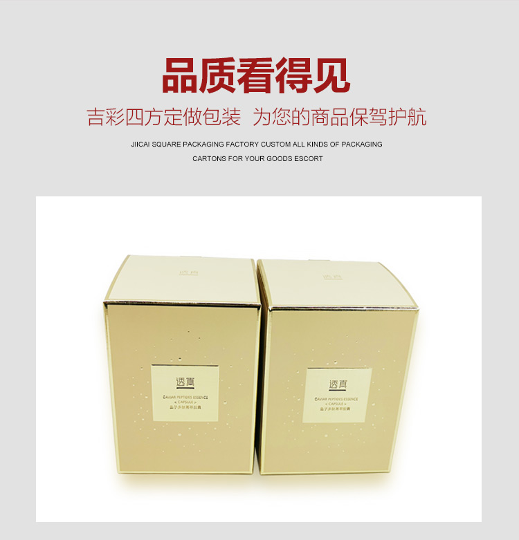 化妝品包裝定制產(chǎn)品圖 化妝品包裝定制產(chǎn)品圖