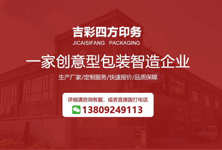 化妝品包裝定制 化妝品包裝定制