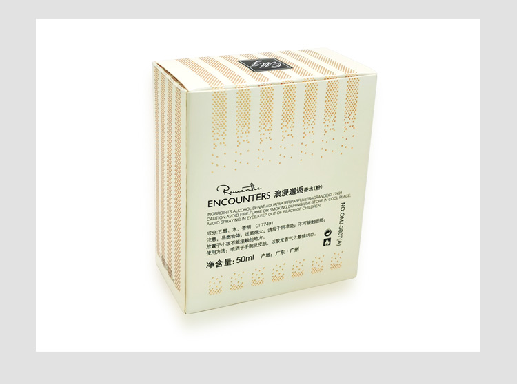 定做化妝品包裝產(chǎn)品圖