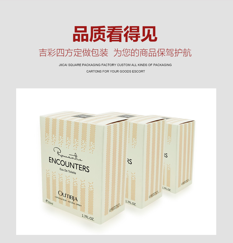 定做化妝品包裝產(chǎn)品圖