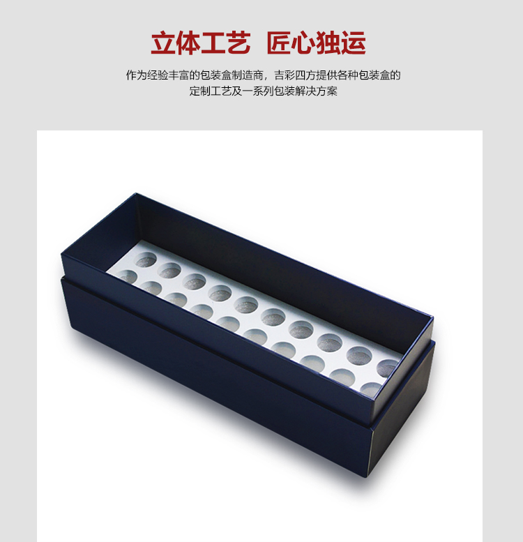 化妝品天地盒 觸感類化妝品包裝盒產(chǎn)品圖