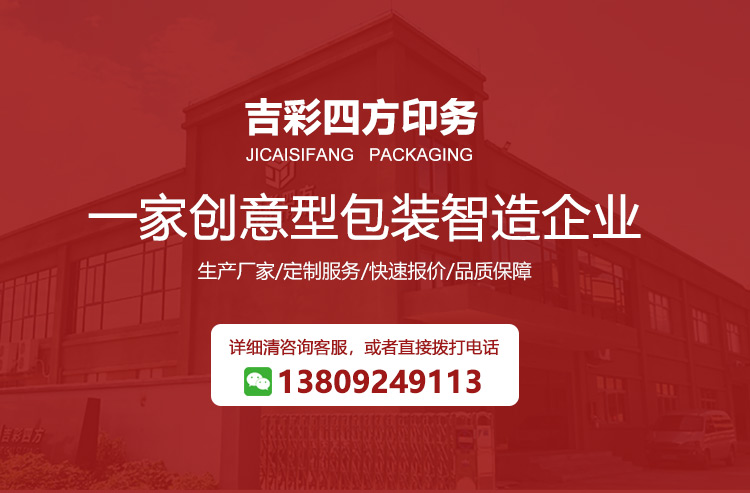 精油化妝品包裝