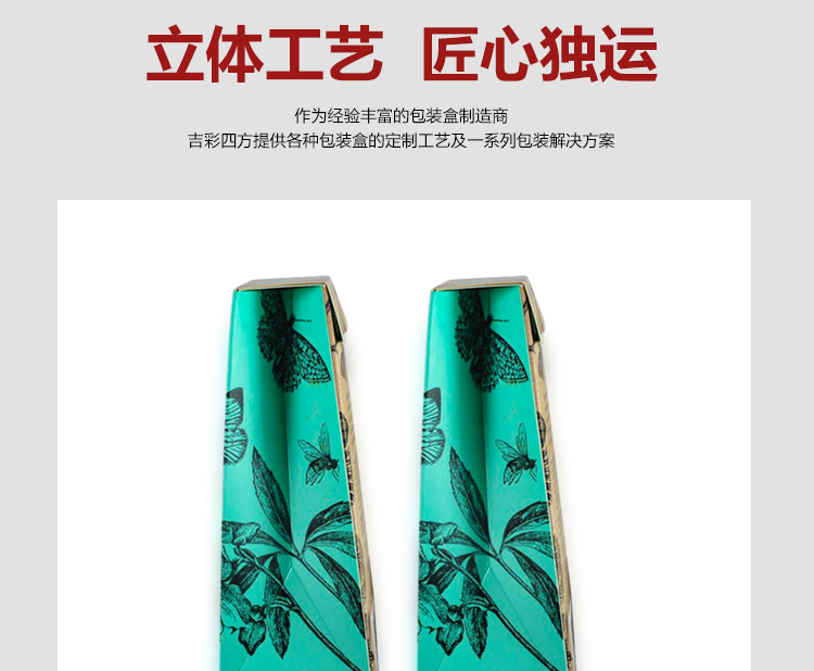 印刷產(chǎn)品化妝品盒 白卡紙化妝品包裝盒細(xì)節(jié)