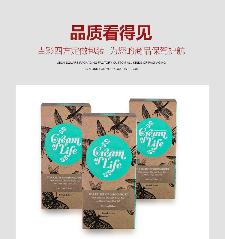 印刷產(chǎn)品化妝品盒 白卡紙化妝品包裝盒產(chǎn)品圖