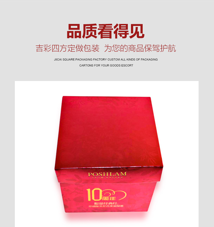 化妝品包裝盒加工定制產(chǎn)品圖