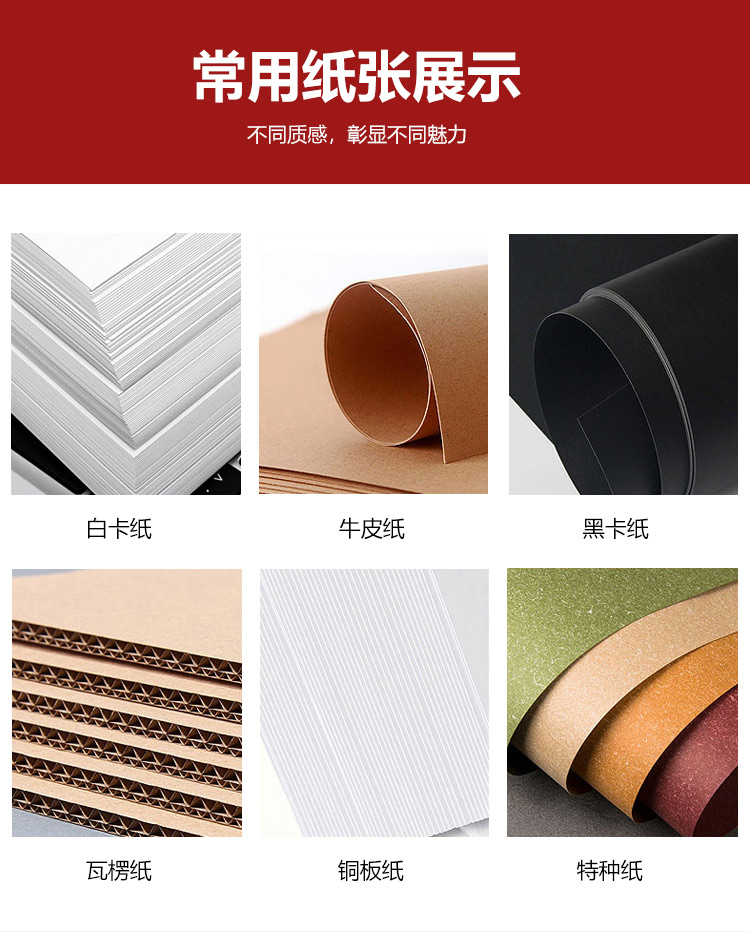 化妝品翻蓋包裝盒材料