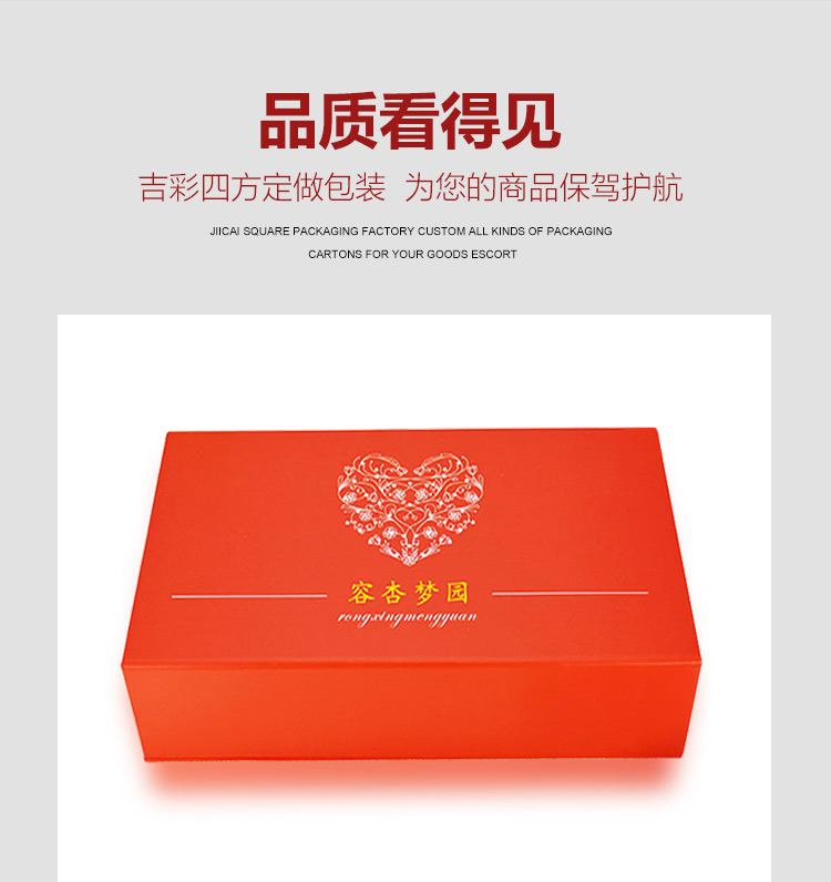 化妝品翻蓋包裝盒產(chǎn)品圖