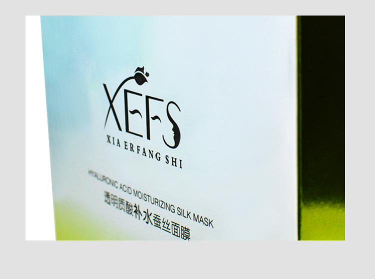 化妝品面膜盒推薦細(xì)節(jié)
