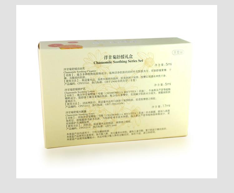 美容化妝品禮盒包裝盒產(chǎn)品圖