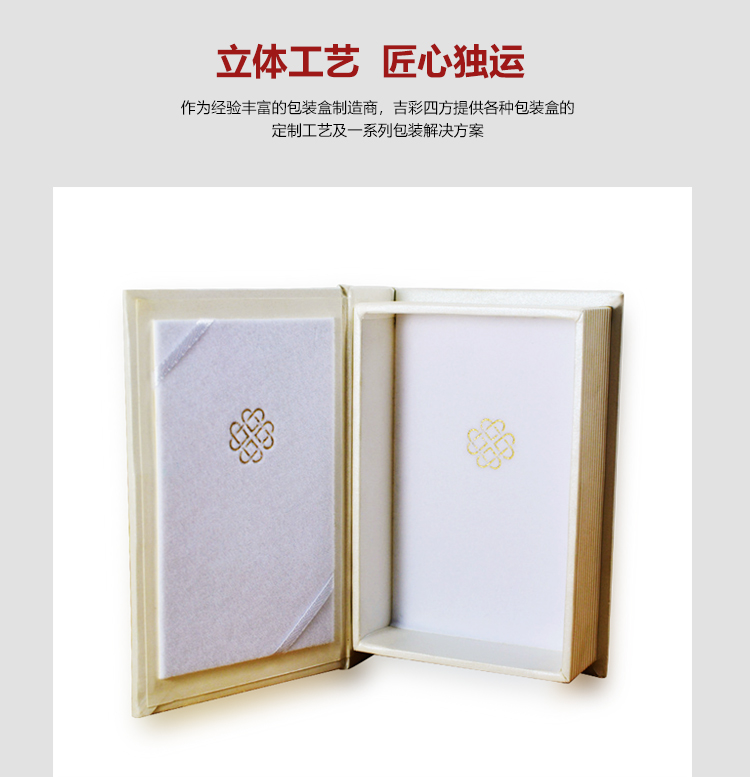 女士化妝品禮盒包裝盒細(xì)節(jié)圖