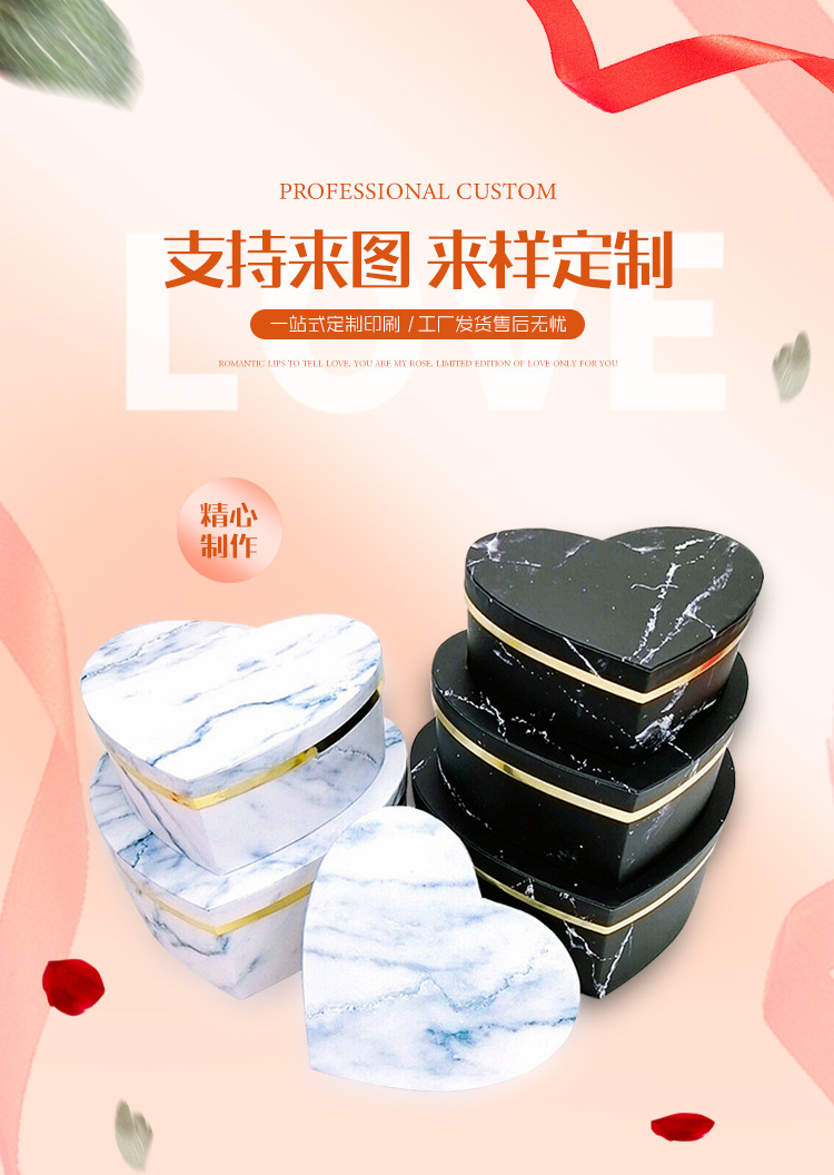 心形化妝品禮品盒 生產(chǎn)廠家定制