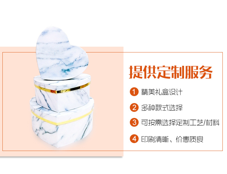 心形化妝品禮品盒 生產(chǎn)廠家定制