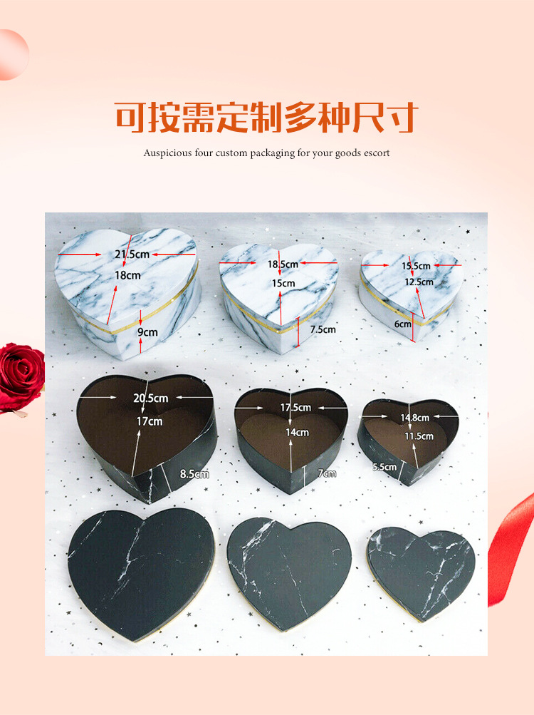 心形化妝品禮品盒 生產(chǎn)廠家定制