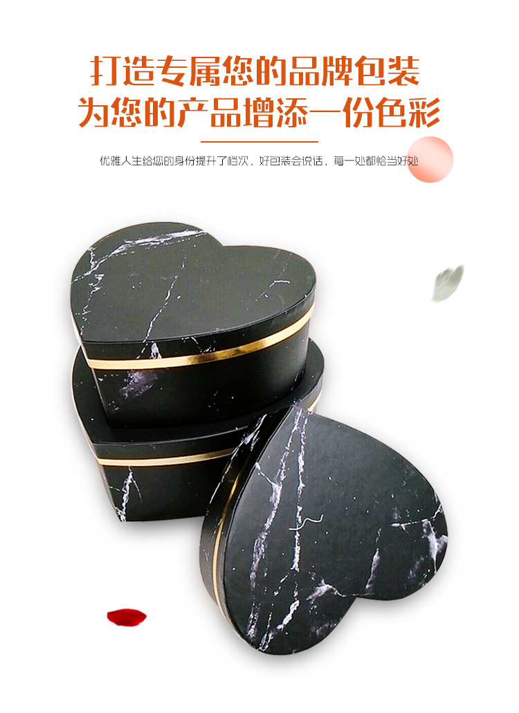 心形化妝品禮品盒 生產(chǎn)廠家定制