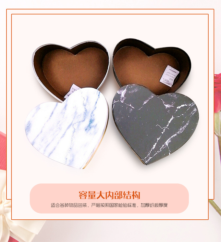 心形化妝品禮品盒 生產(chǎn)廠家定制