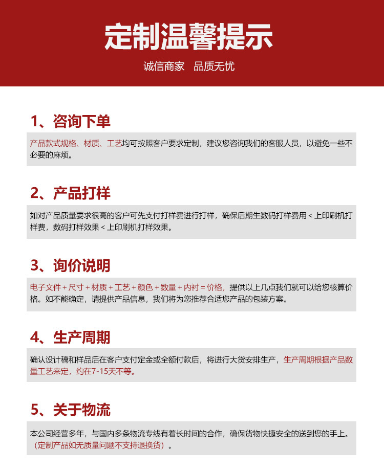 心形化妝品禮品盒 生產(chǎn)廠家定制