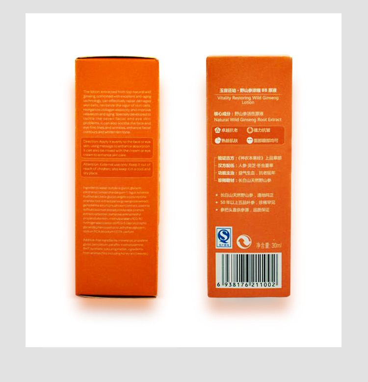 化妝品包裝盒印刷定制產(chǎn)品圖