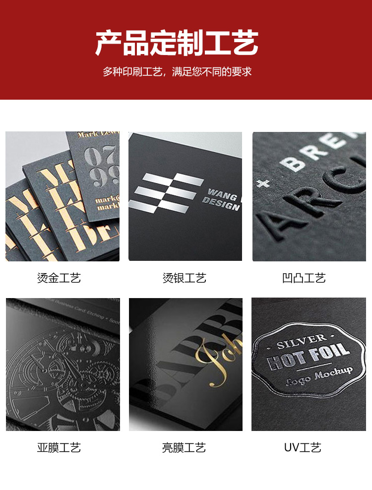 化妝品包裝盒印刷定制工藝