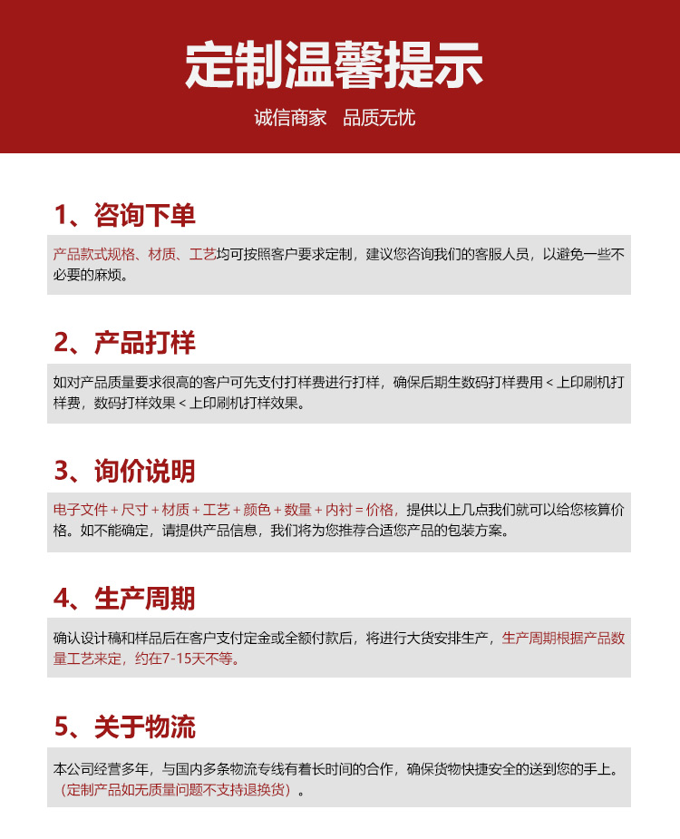 化妝品包裝盒印刷定制提示