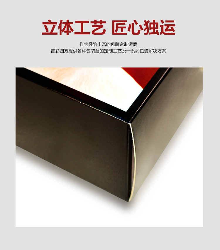 金銀卡紙化妝品盒細(xì)節(jié)圖 金銀卡紙化妝品盒細(xì)節(jié)圖